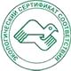 Ящики противопожарные для песка соответствует экологическим нормам в Магазин охраны труда Протекторшоп в Егорьевске