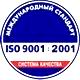 Ящики противопожарные для песка соответствует iso 9001:2001 в Магазин охраны труда Протекторшоп в Егорьевске