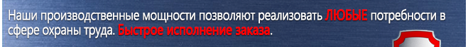 Журналы по пожарной безопасности Ж19 Журнал контроля за состоянием охраны труда и противопожарной безопасности в Егорьевске