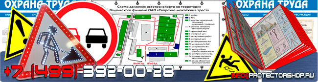 Схемы движения автотранспорта в Егорьевске