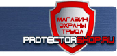 магазин охраны труда в Егорьевске - Удостоверения по охране труда (бланки) купить
