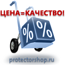 дорожные знаки цена в Егорьевске