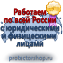 Журналы по безопасности и охране труда в Егорьевске