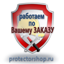 Купить схемы строповок и складирования грузов в Егорьевске